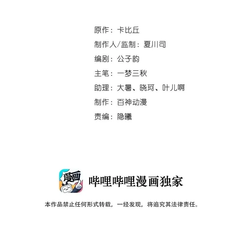 004 你浑身上下都恶心 第2页