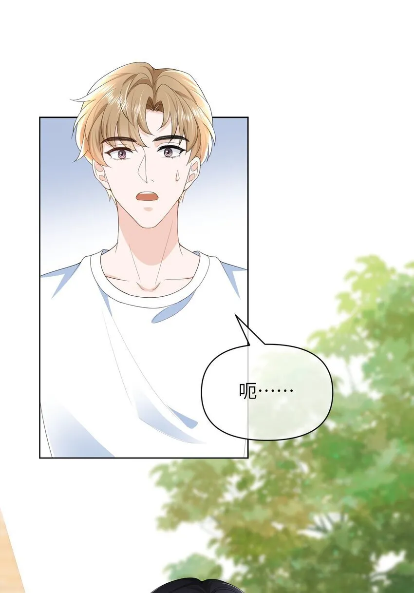 004 你浑身上下都恶心 第18页