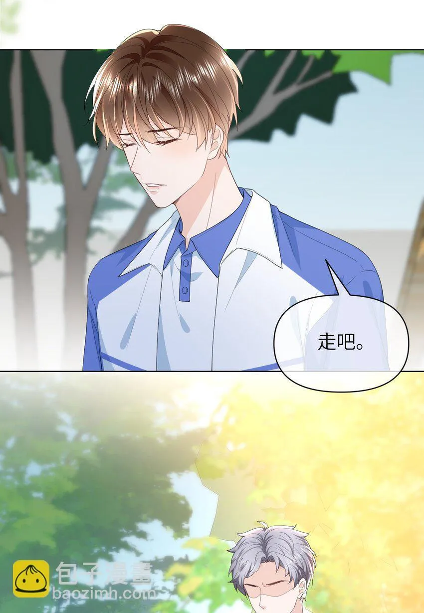 004 你浑身上下都恶心 第28页