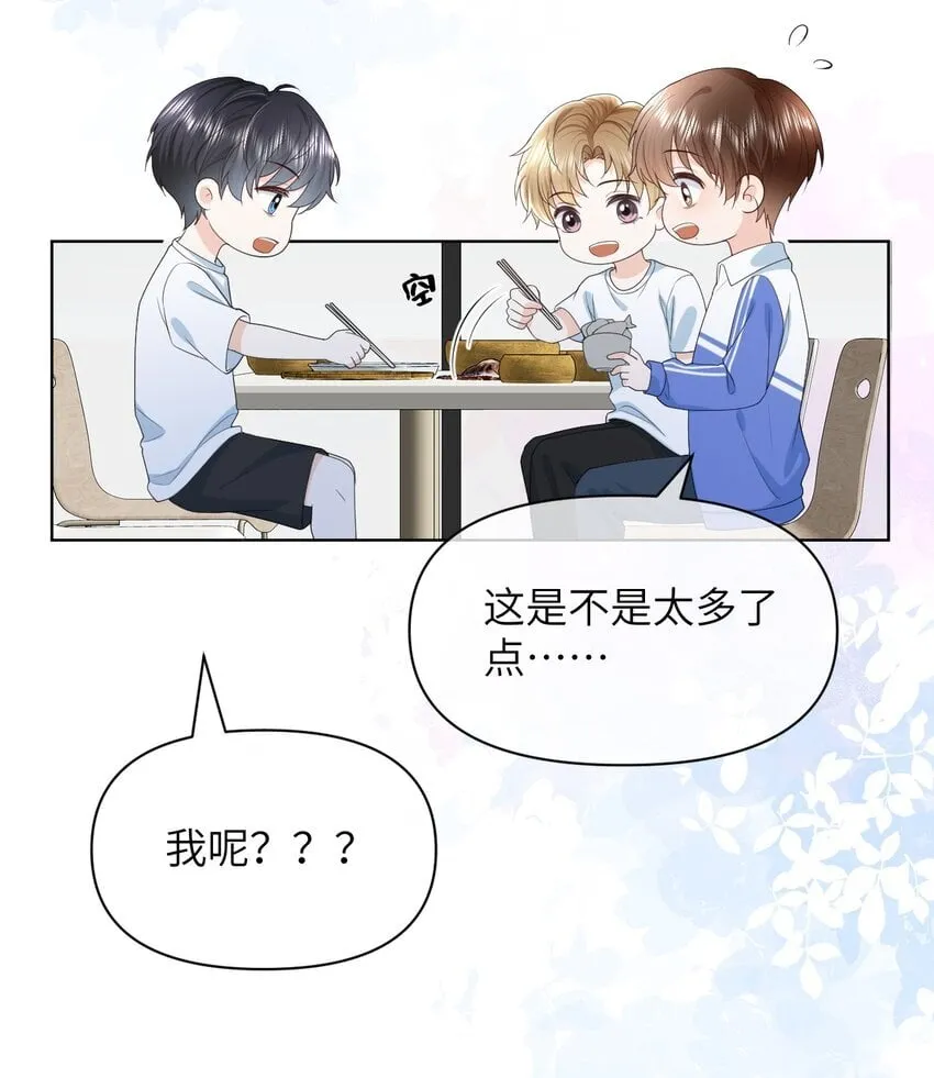 004 你浑身上下都恶心 第33页