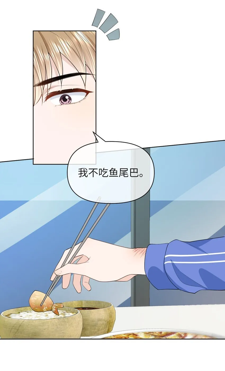004 你浑身上下都恶心 第35页