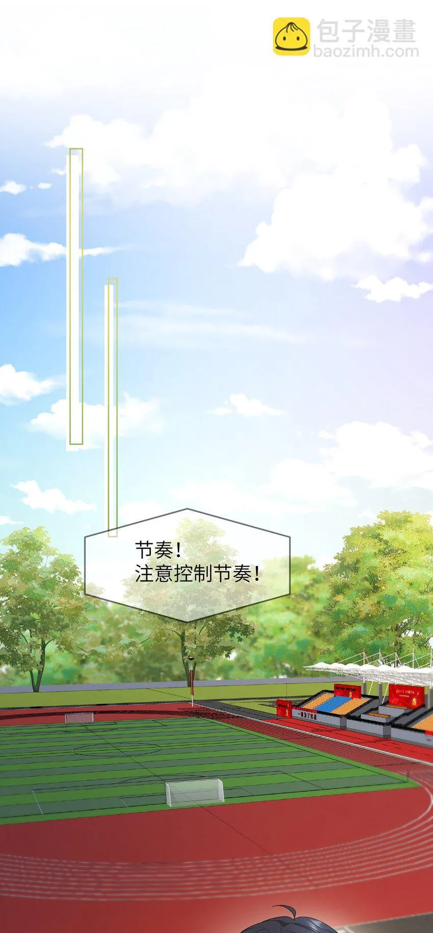 005 昏暗的光 第10页