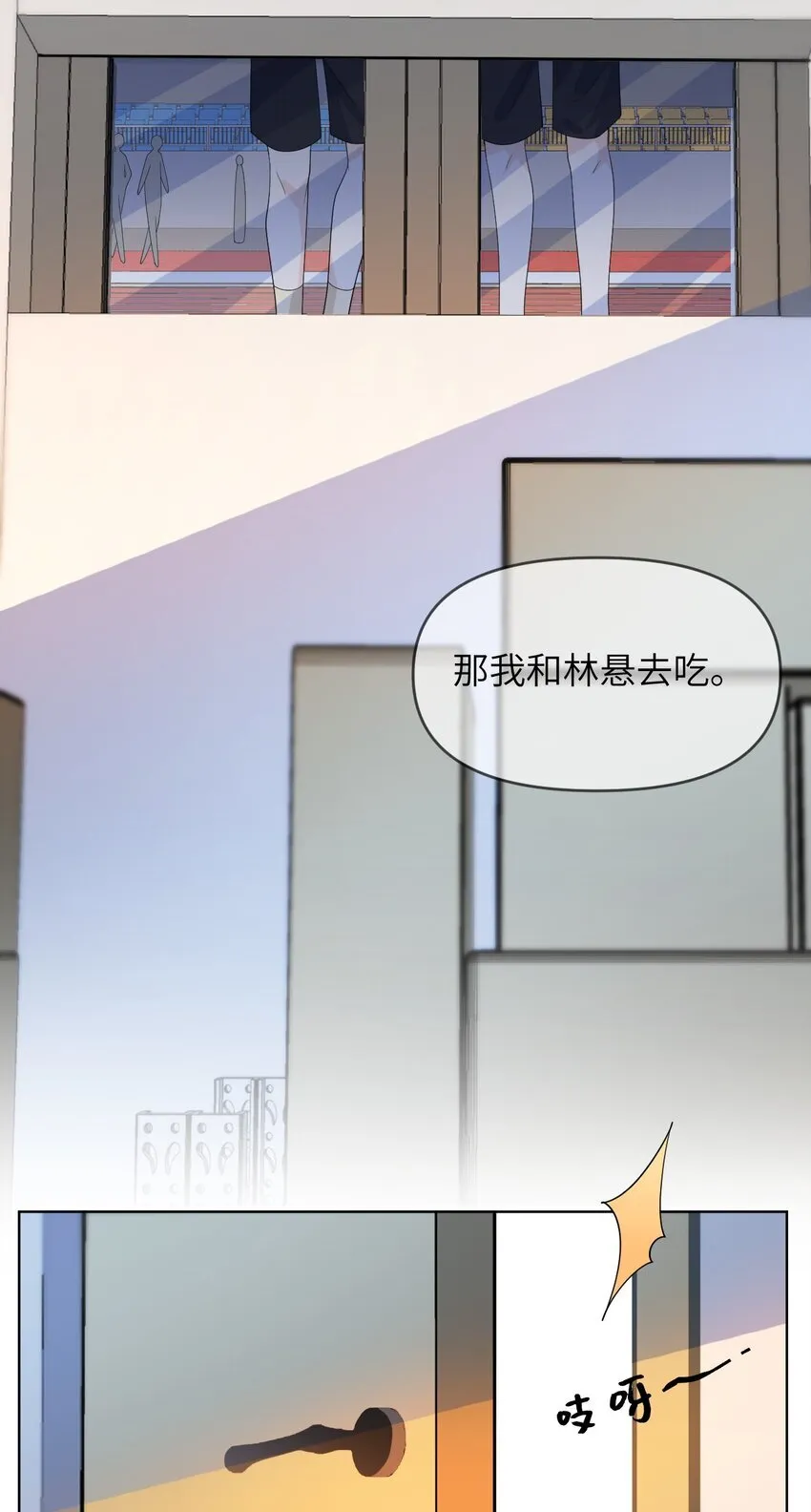 005 昏暗的光 第13页