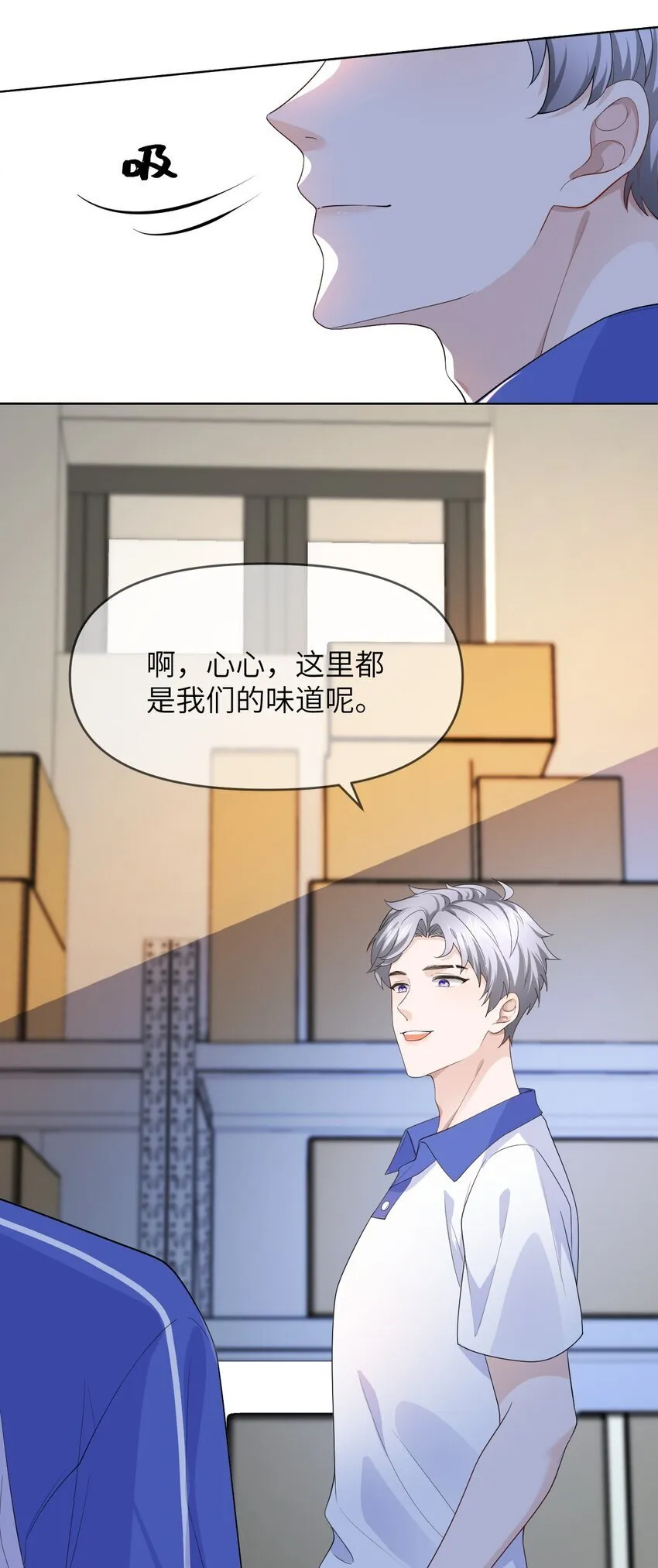 005 昏暗的光 第15页