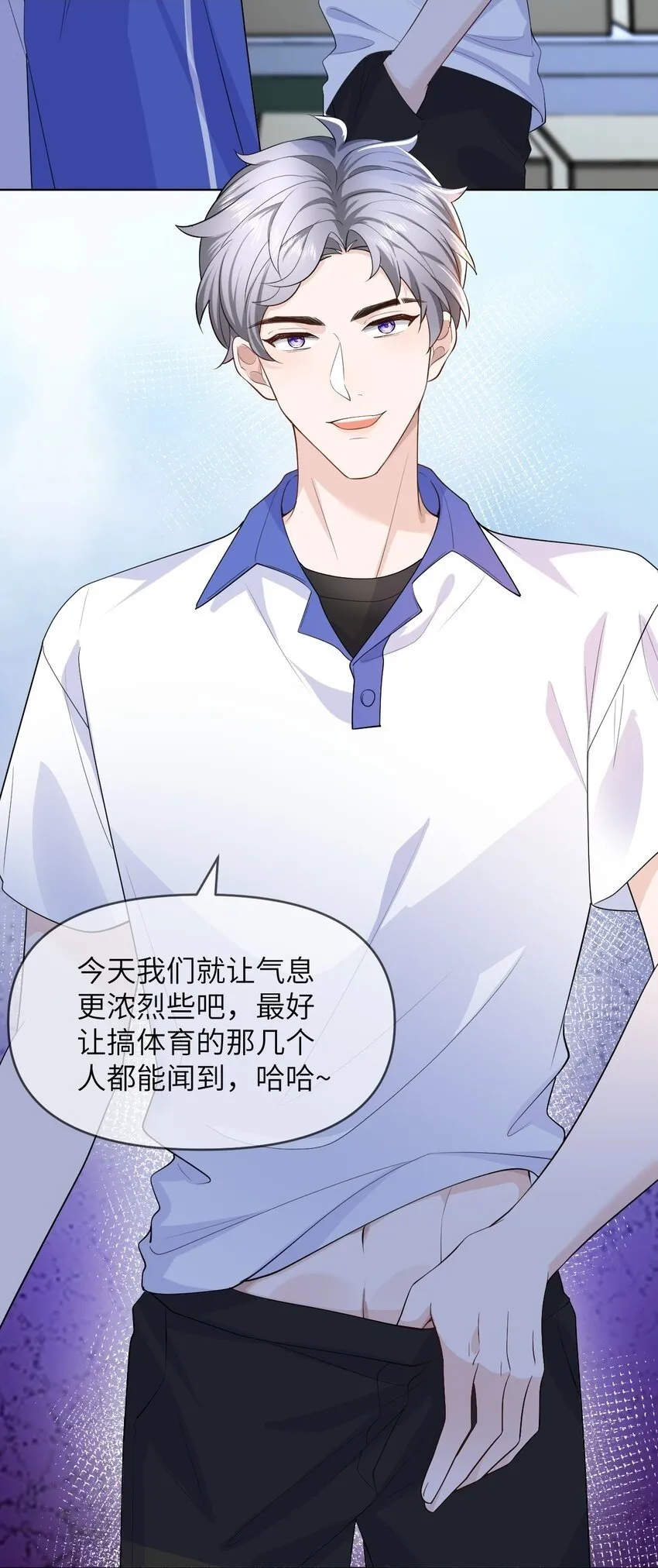 005 昏暗的光 第16页