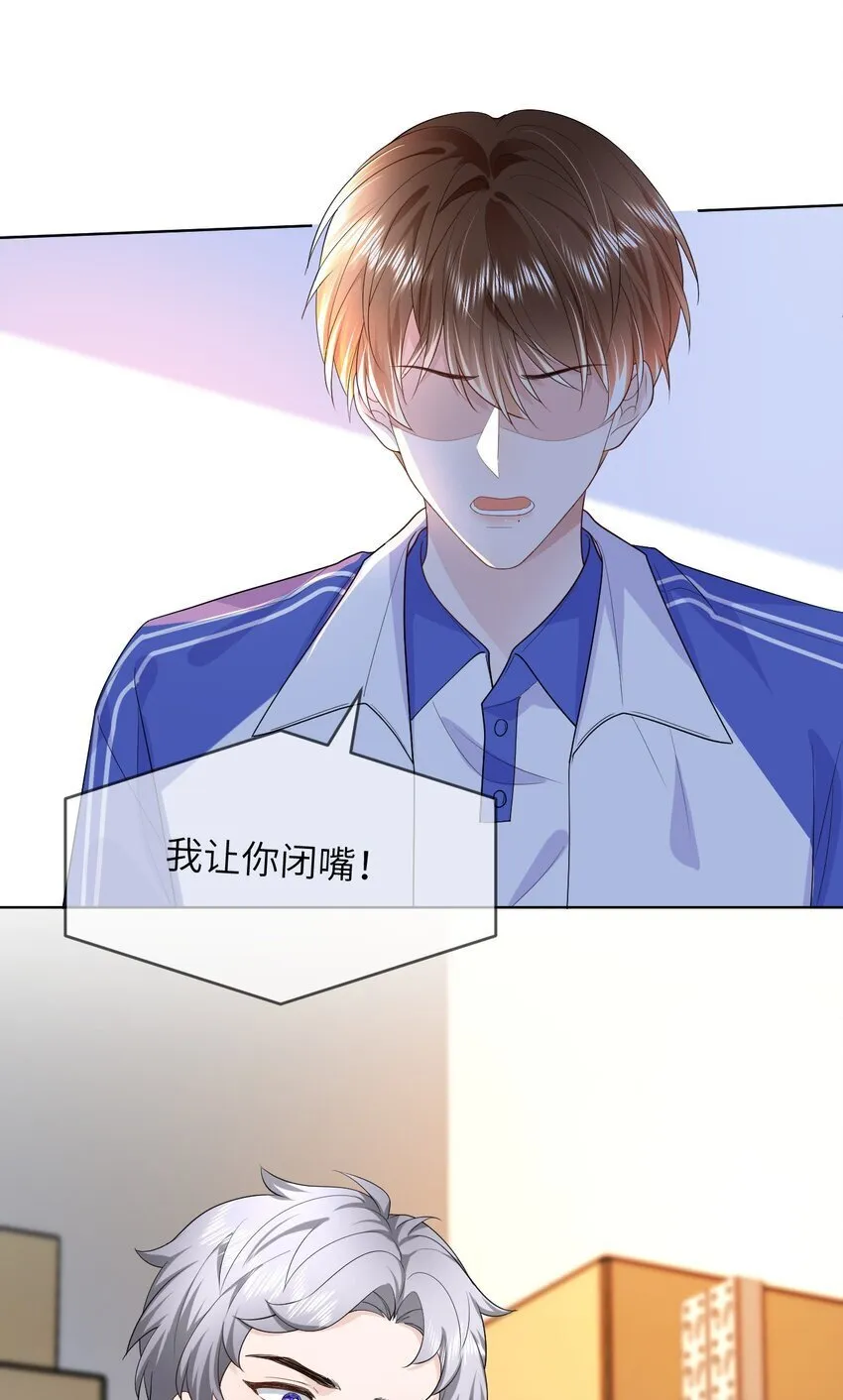 005 昏暗的光 第19页