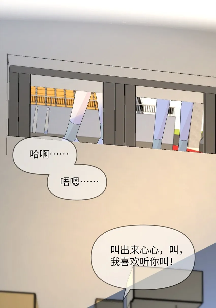 005 昏暗的光 第25页