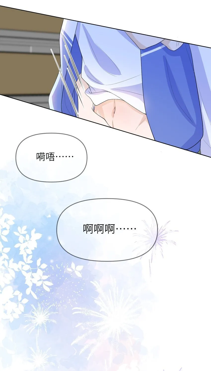 005 昏暗的光 第28页
