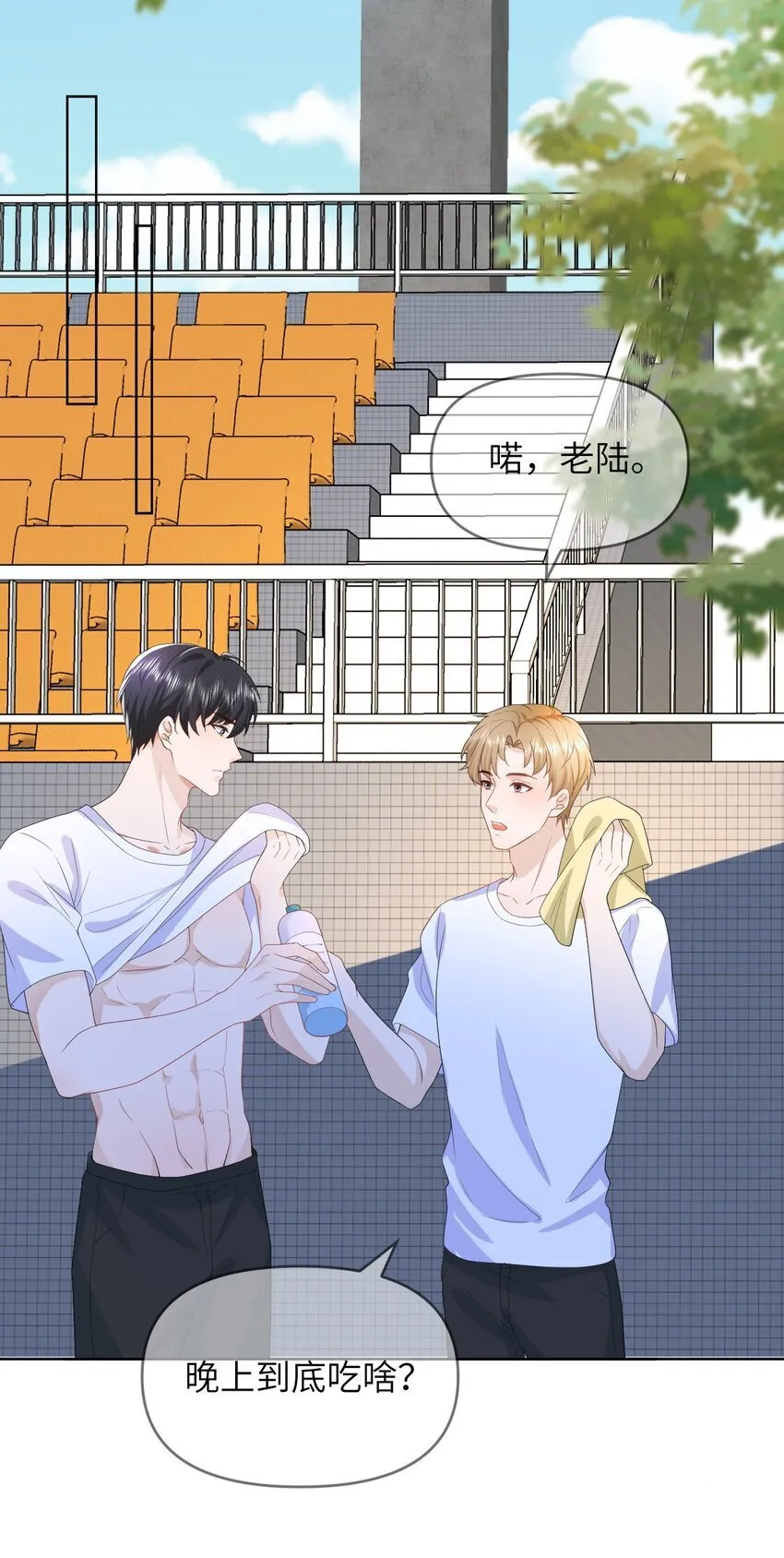 005 昏暗的光 第30页