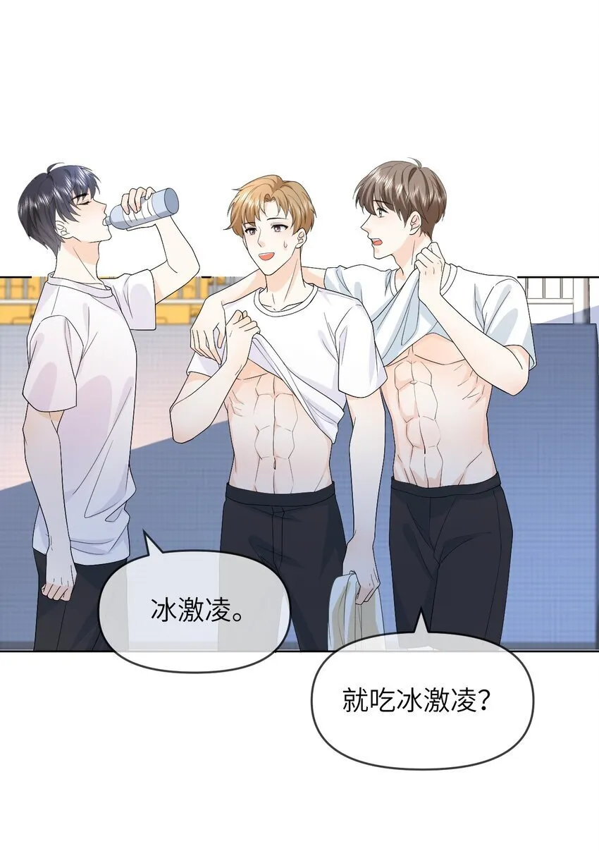 005 昏暗的光 第31页