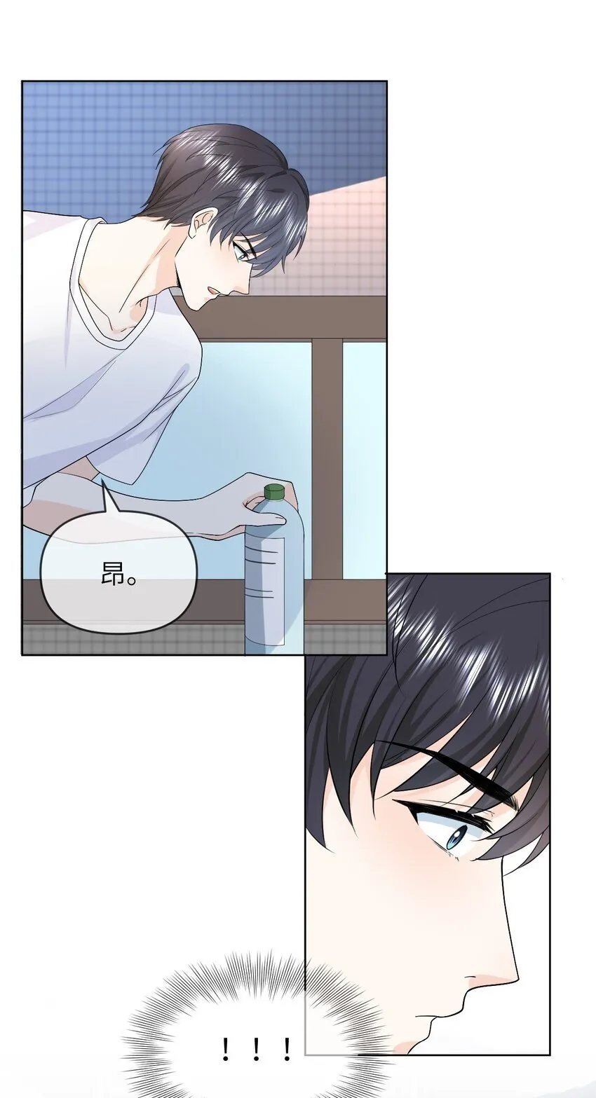 005 昏暗的光 第32页