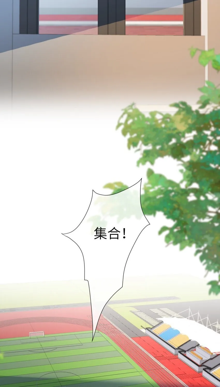 005 昏暗的光 第35页