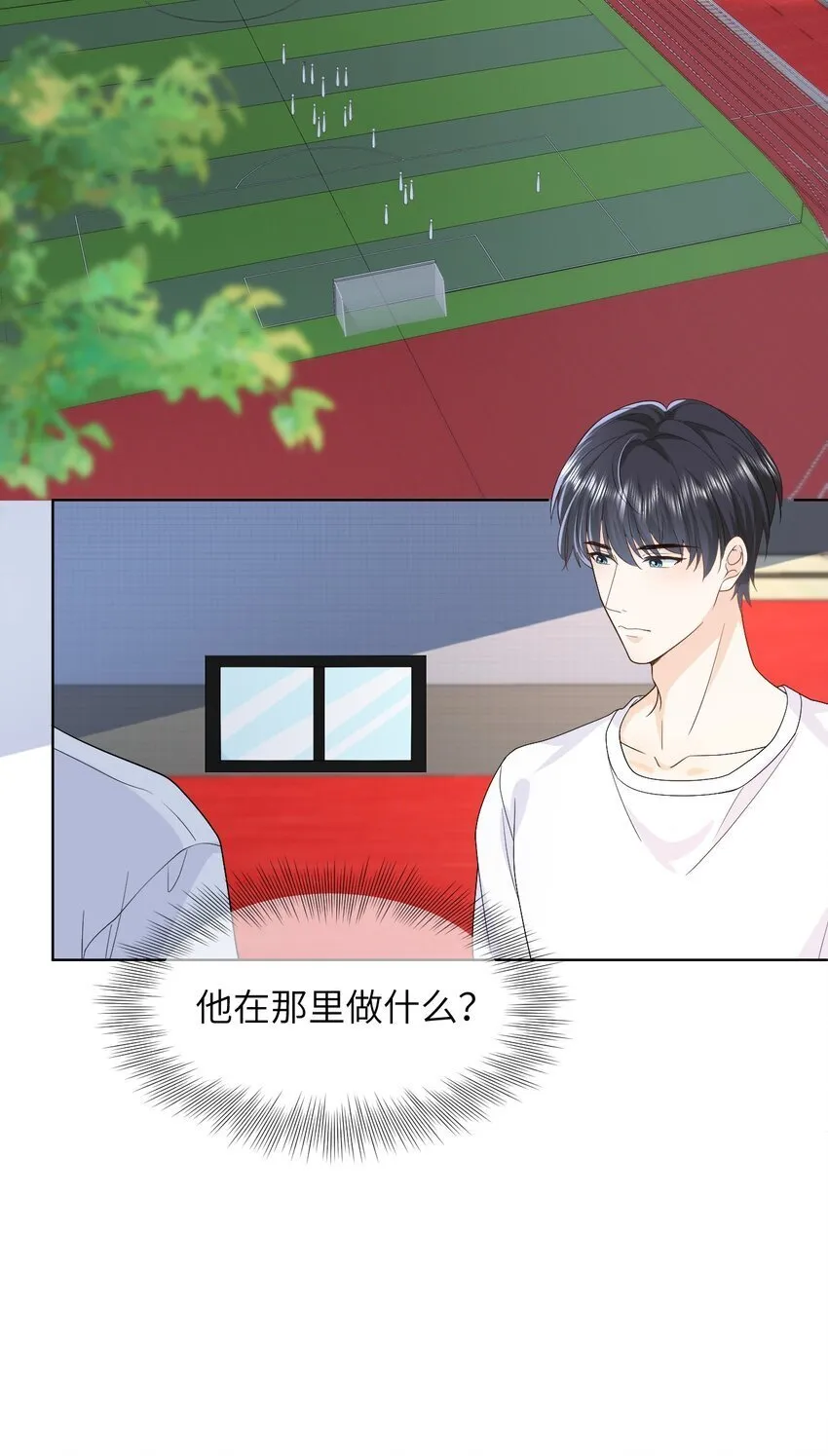 005 昏暗的光 第36页