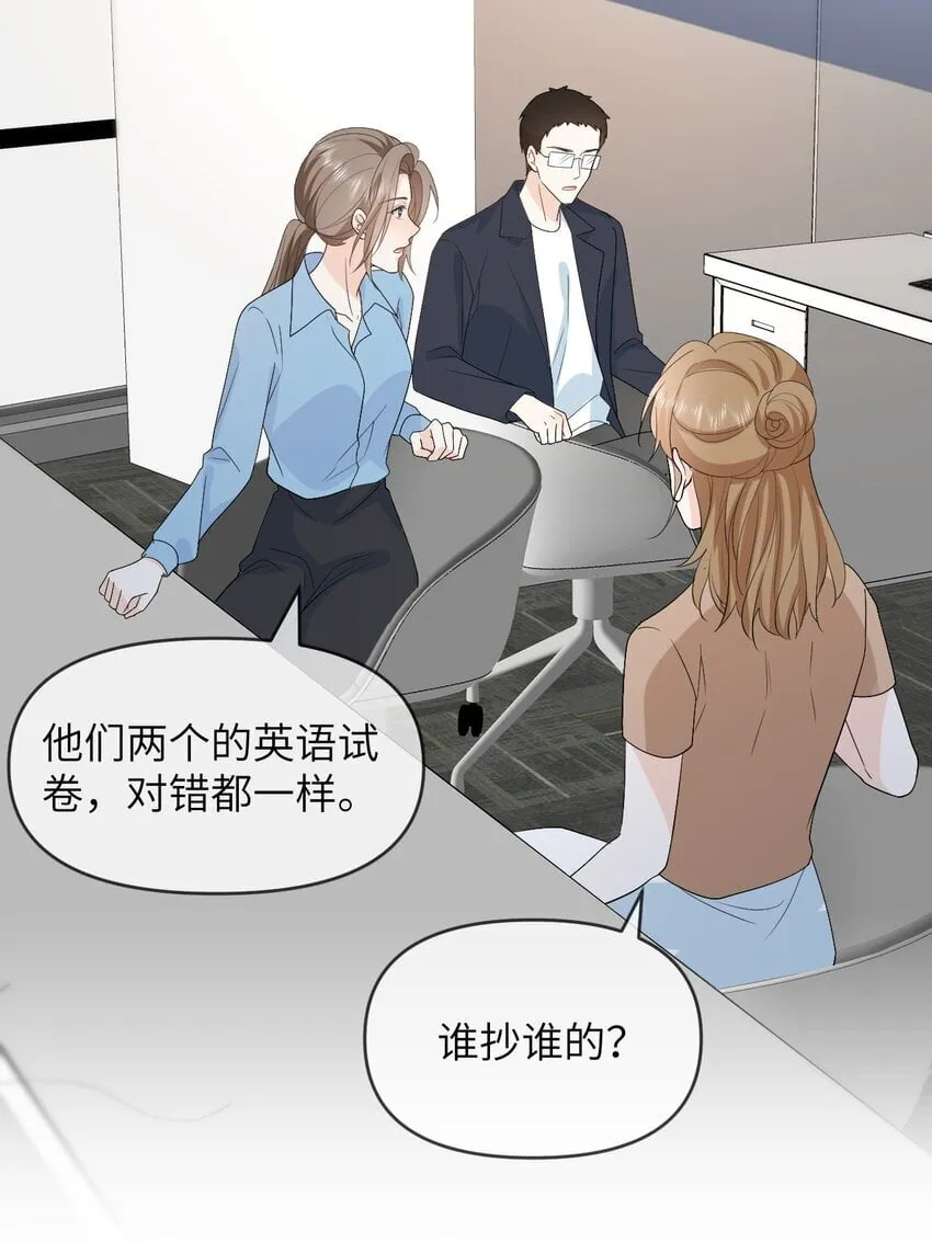 005 昏暗的光 第38页