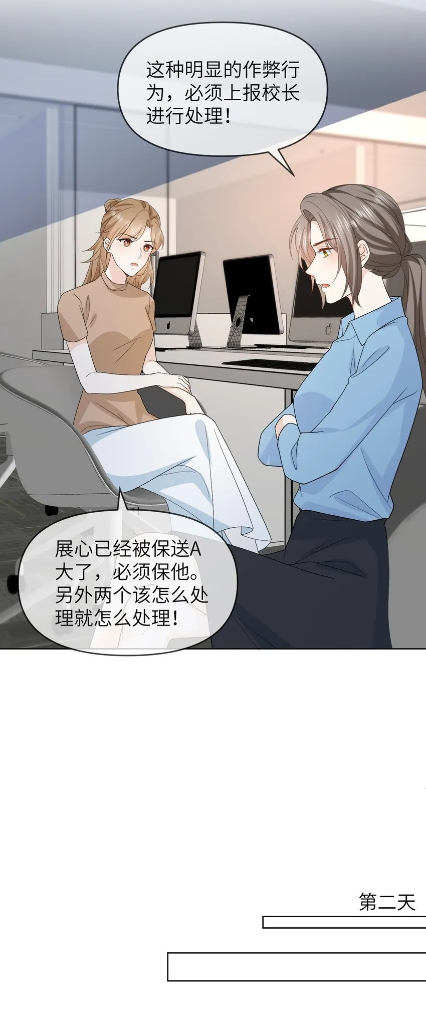 005 昏暗的光 第40页