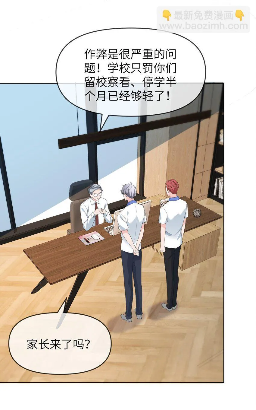 005 昏暗的光 第41页