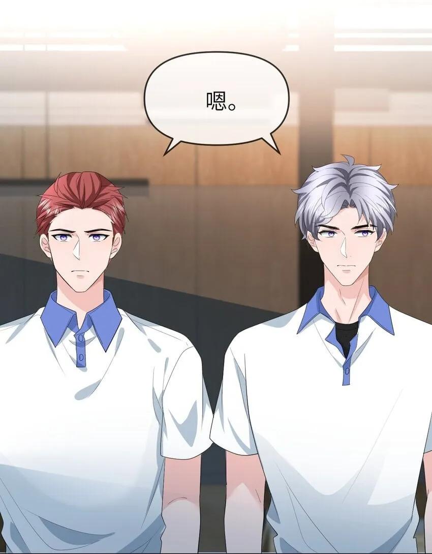 005 昏暗的光 第42页