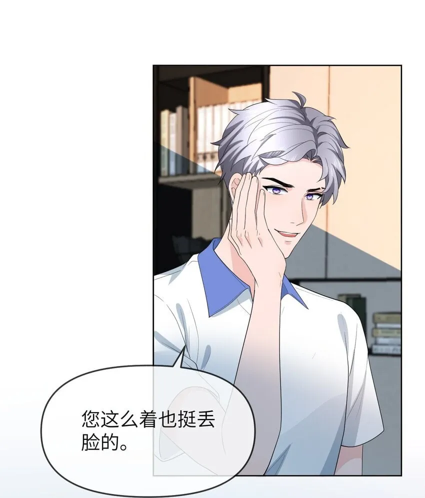005 昏暗的光 第45页