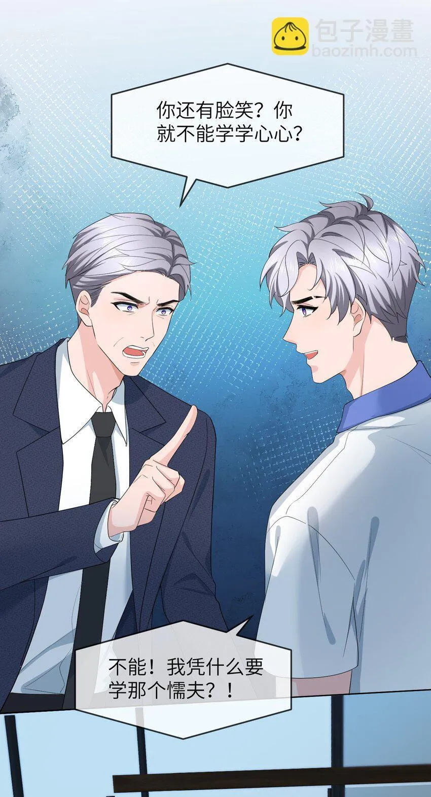 005 昏暗的光 第46页