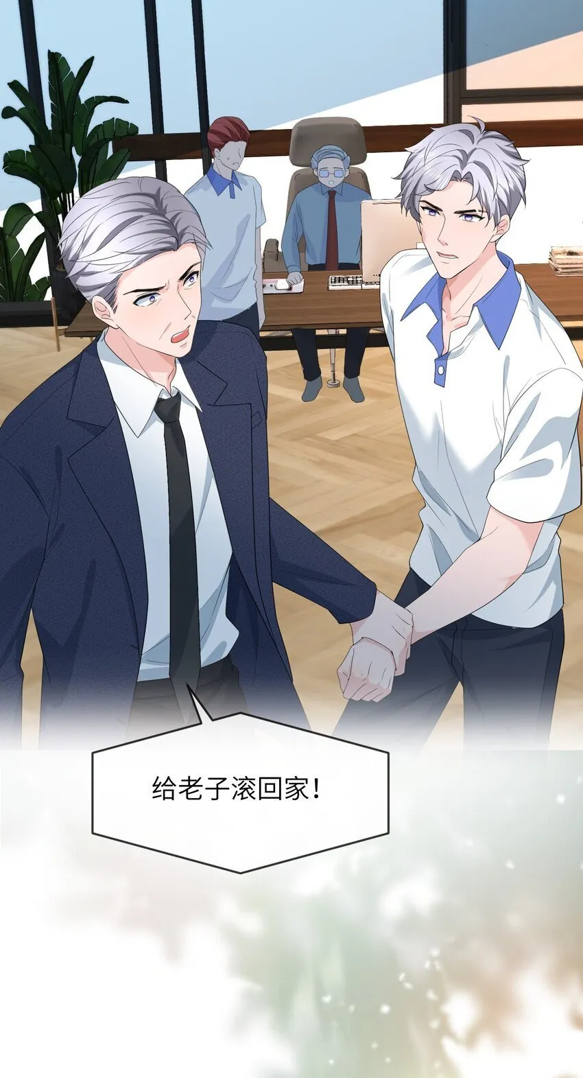 005 昏暗的光 第47页