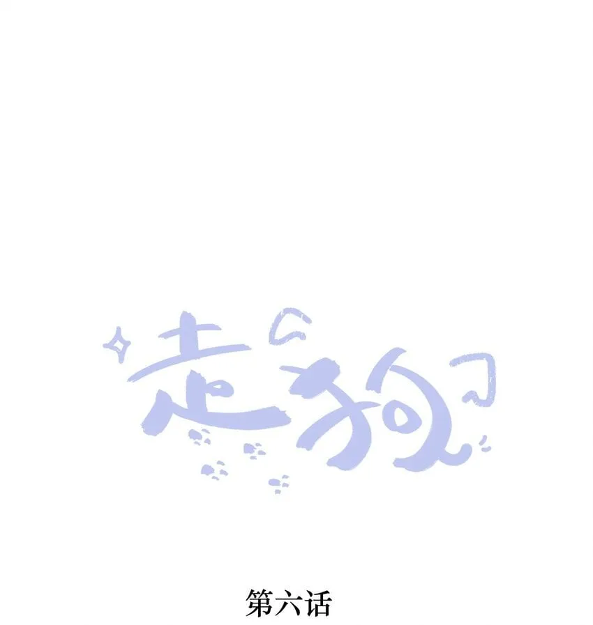 006 我带你看医生 第1页