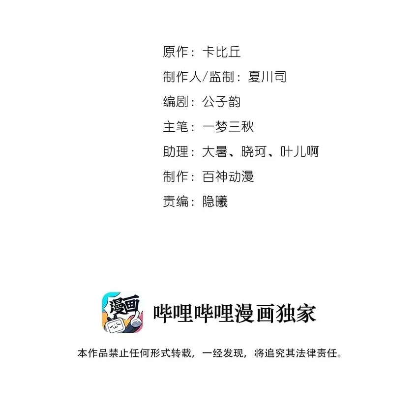 006 我带你看医生 第2页
