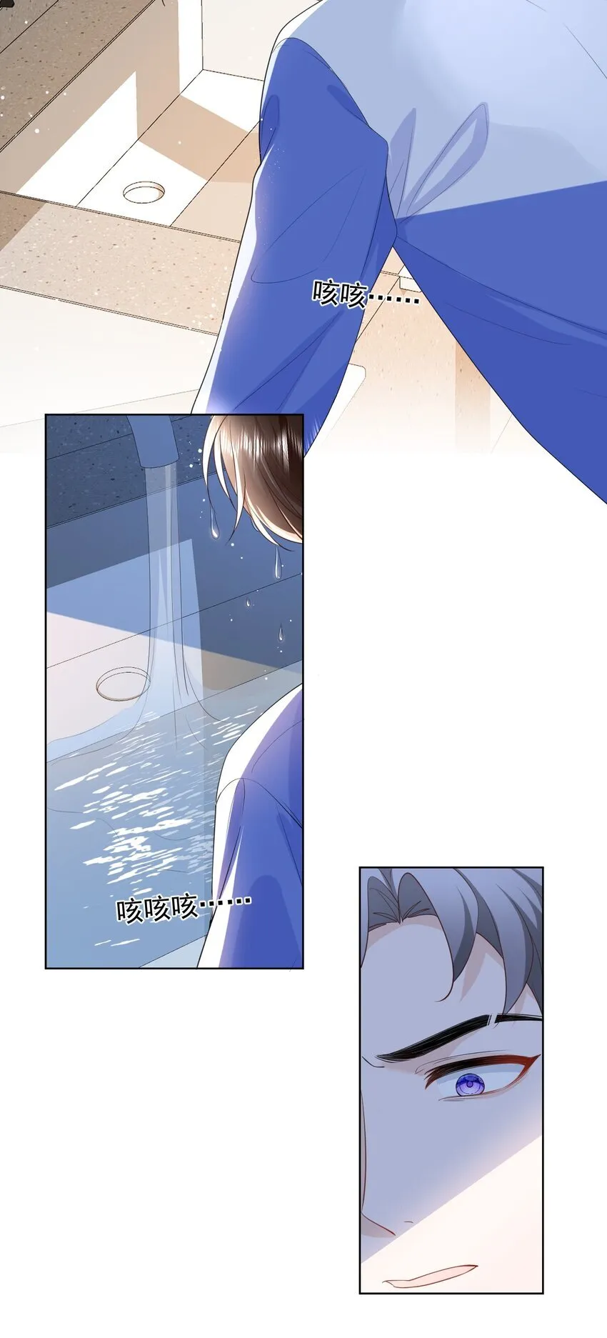 006 我带你看医生 第15页