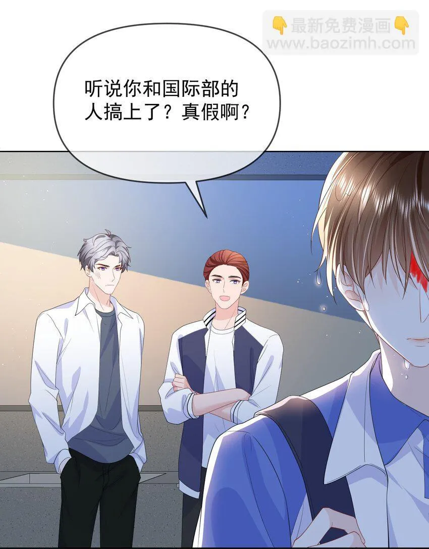 006 我带你看医生 第20页