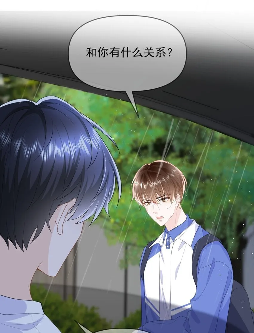 006 我带你看医生 第24页