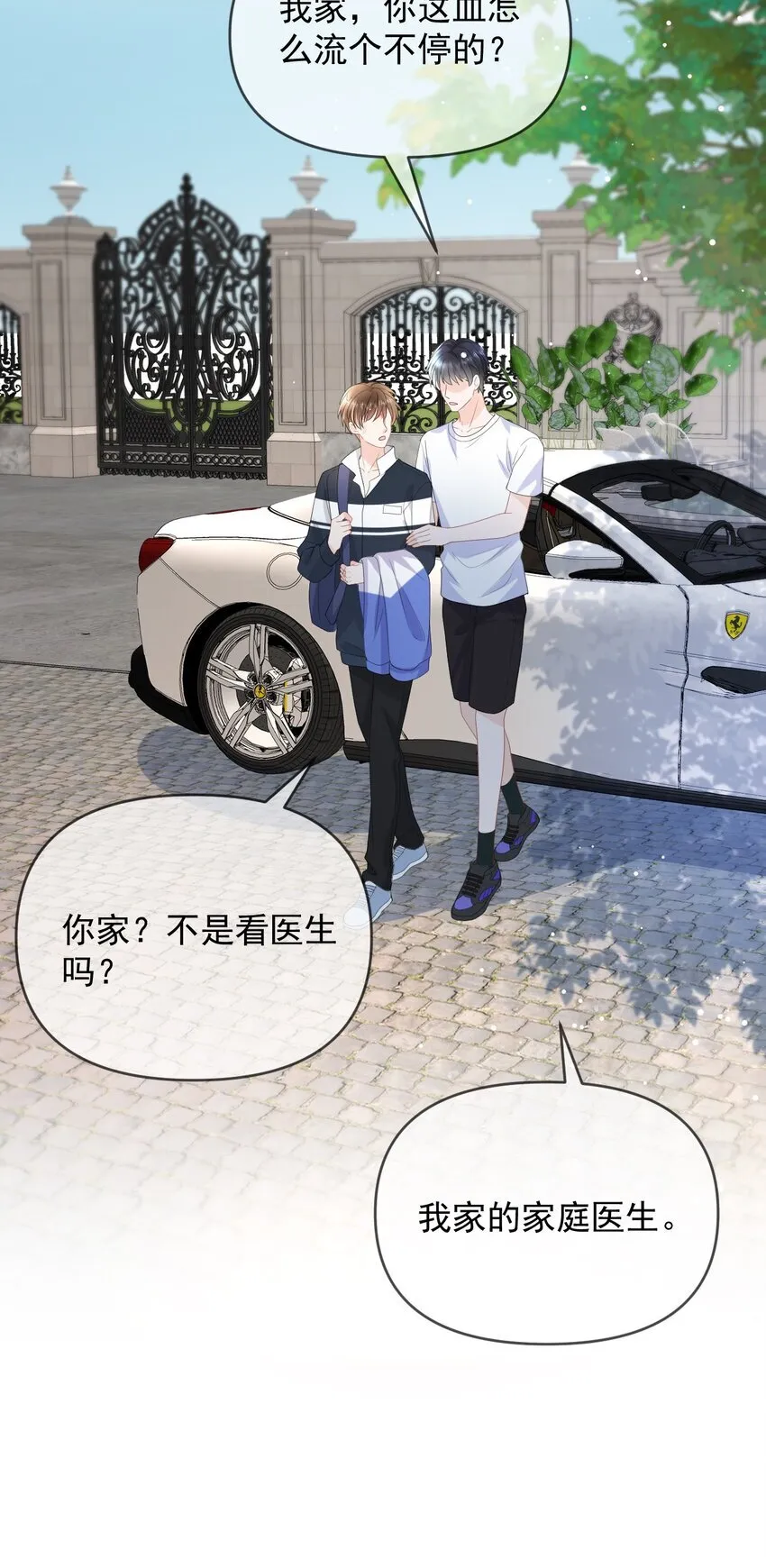 006 我带你看医生 第37页