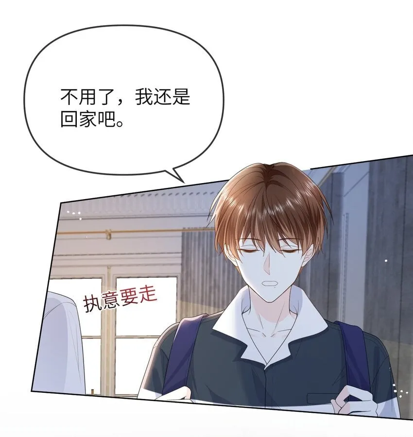 007 被牵着鼻子走 第3页