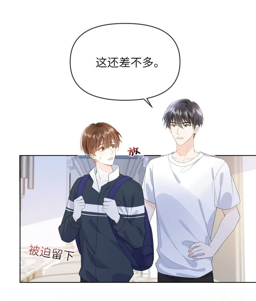 007 被牵着鼻子走 第7页