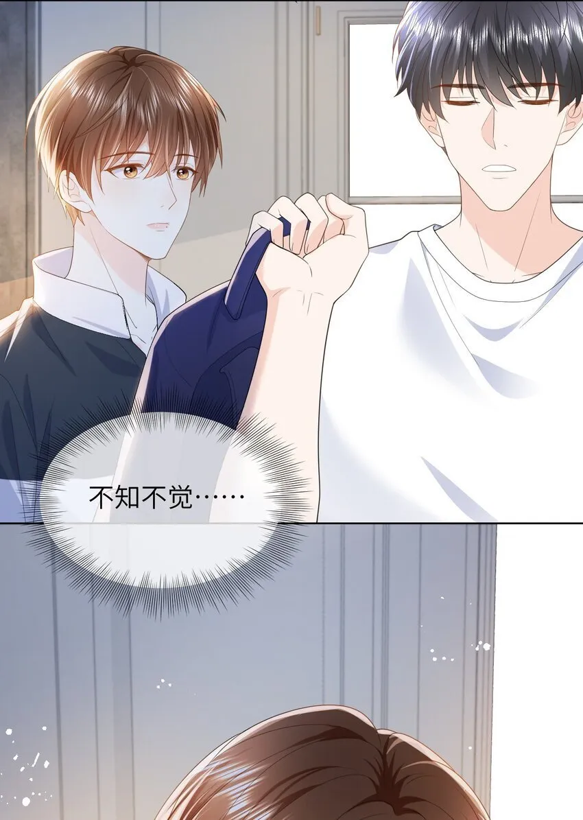 007 被牵着鼻子走 第9页