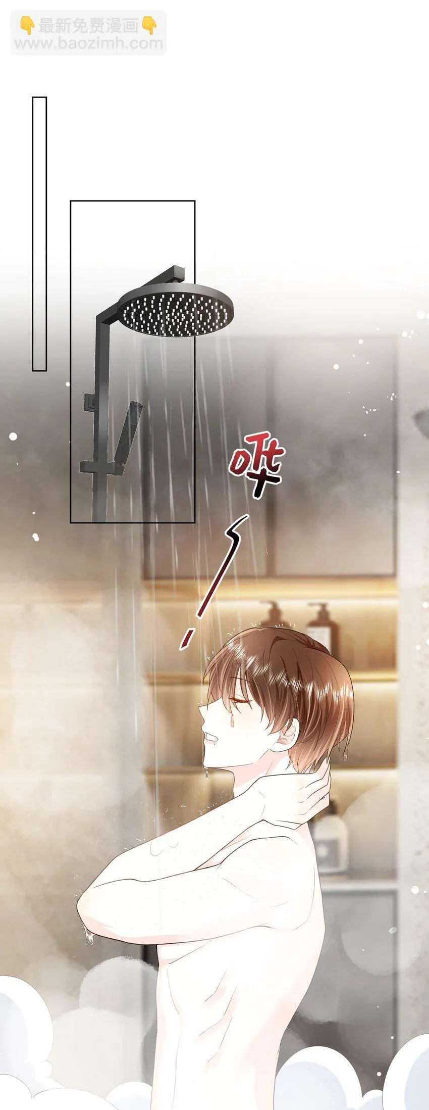 007 被牵着鼻子走 第11页