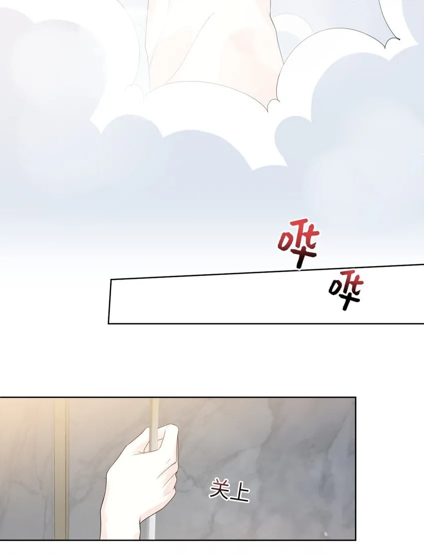 007 被牵着鼻子走 第12页