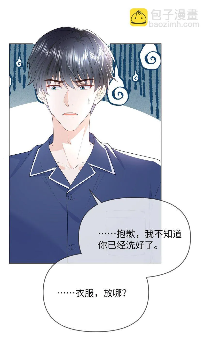 007 被牵着鼻子走 第15页
