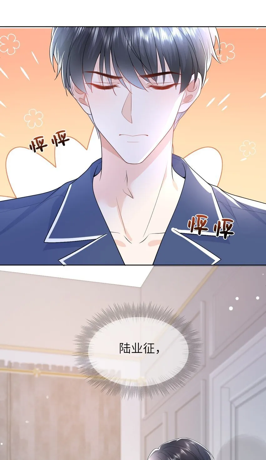 007 被牵着鼻子走 第17页