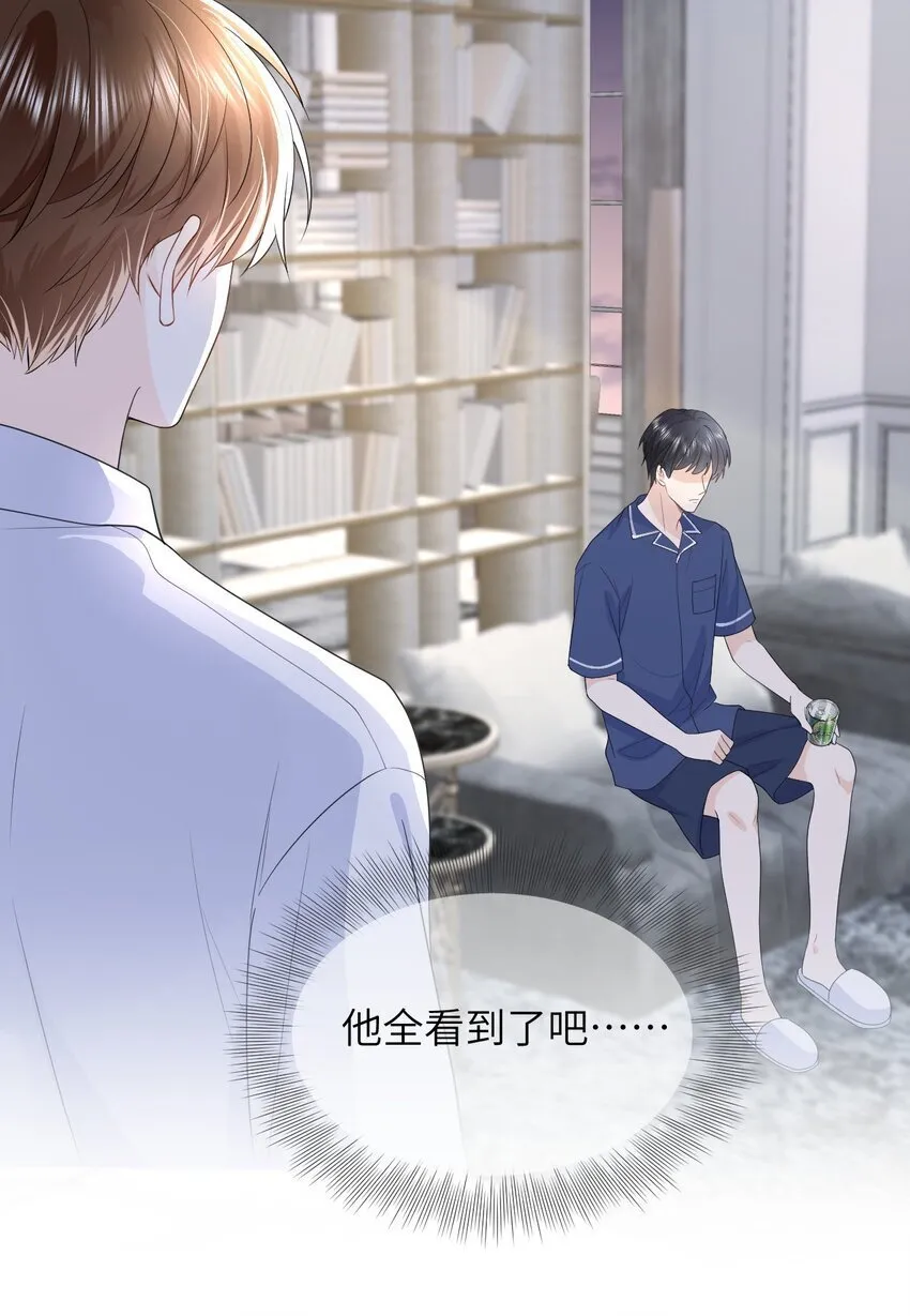 007 被牵着鼻子走 第20页
