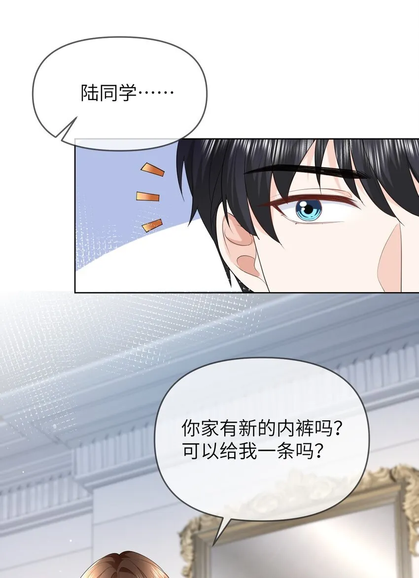 007 被牵着鼻子走 第21页