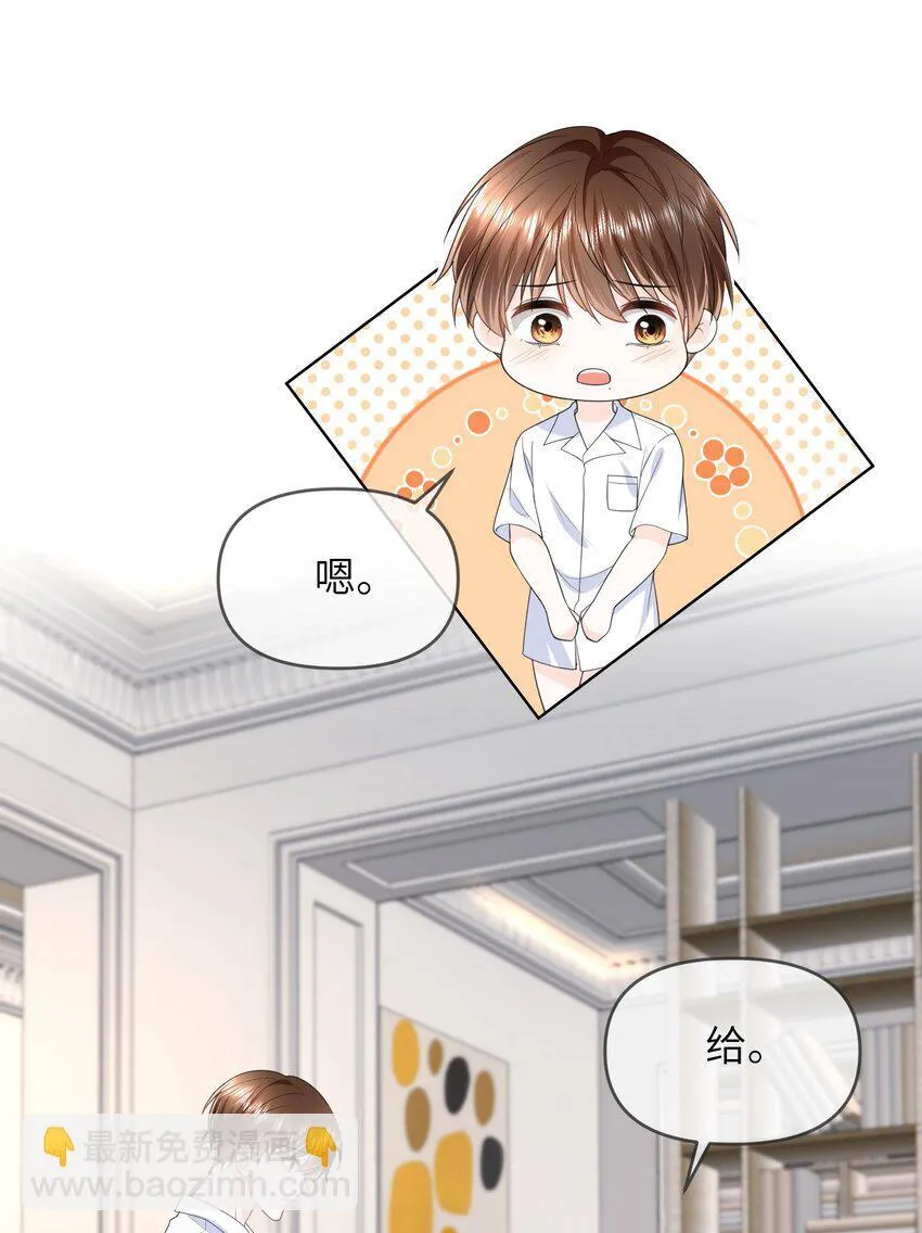 007 被牵着鼻子走 第25页