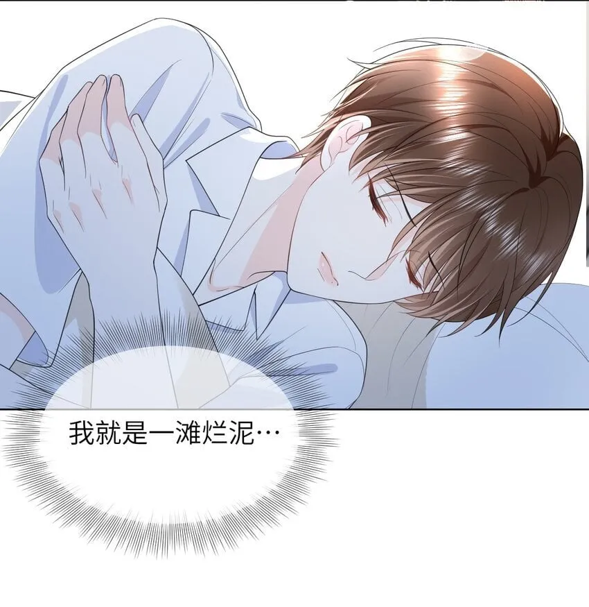 007 被牵着鼻子走 第31页