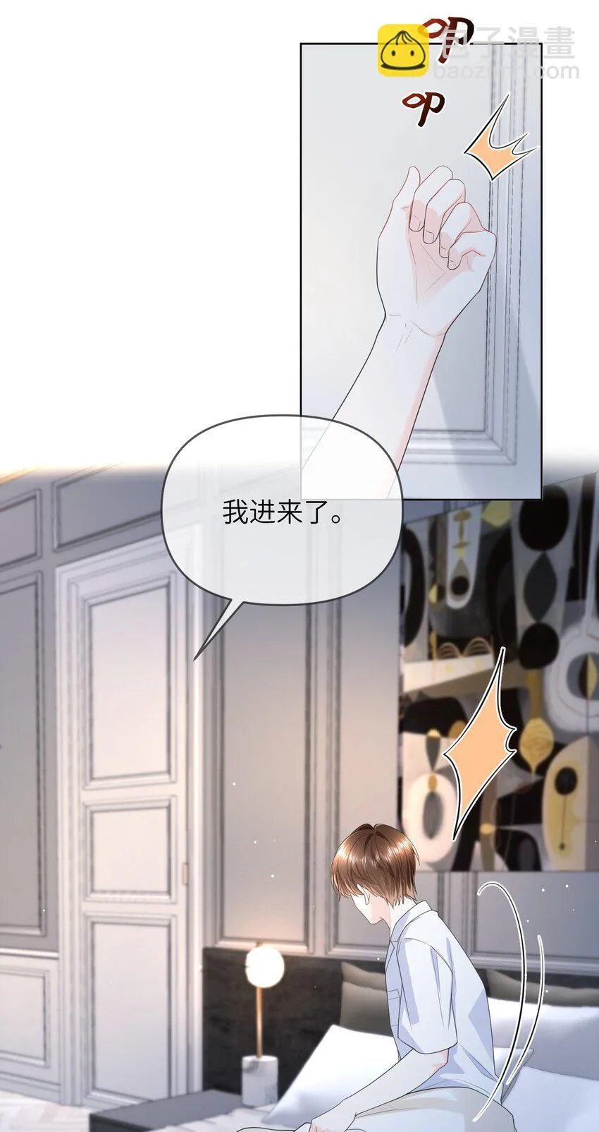 007 被牵着鼻子走 第32页