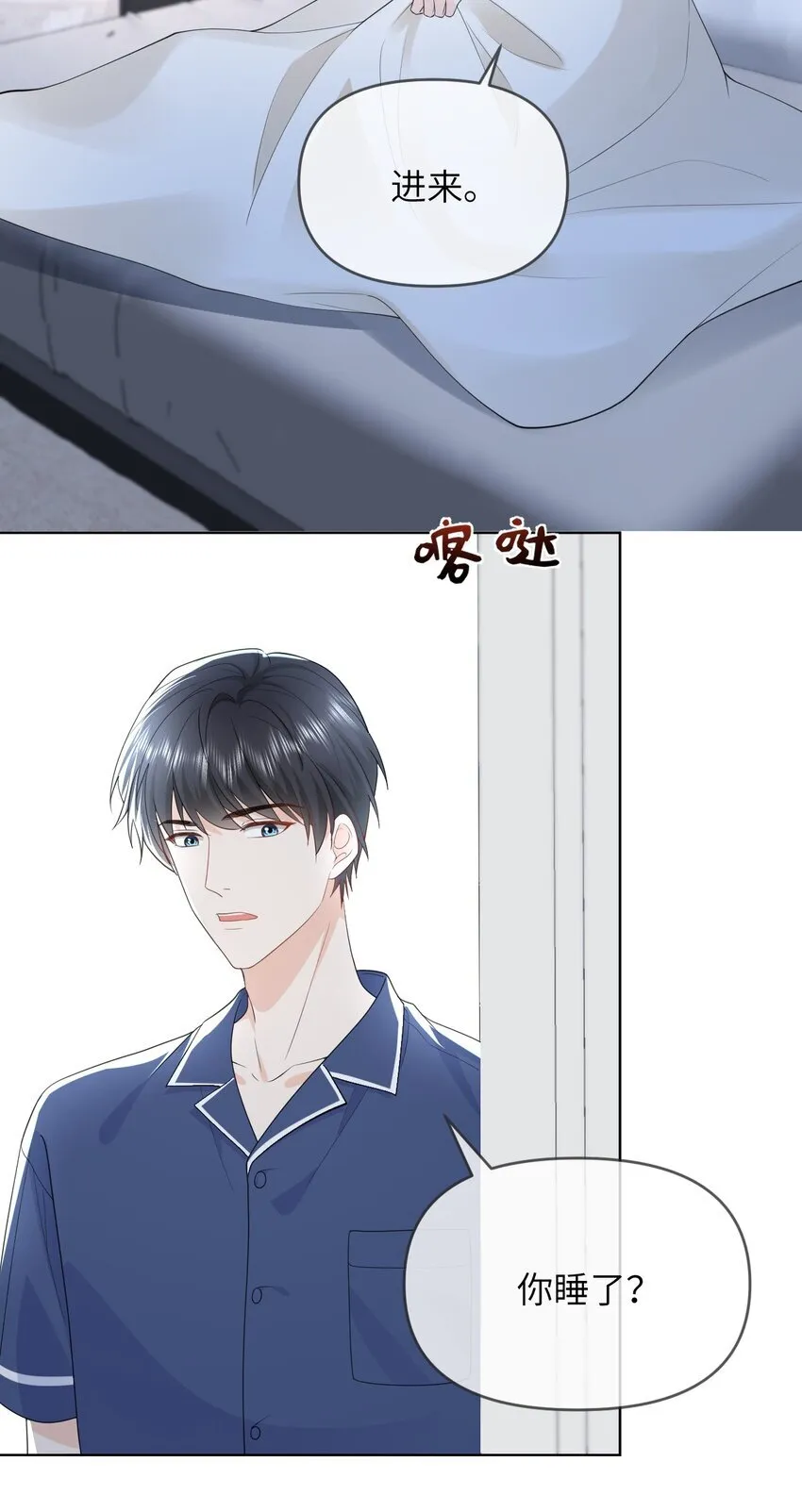 007 被牵着鼻子走 第33页