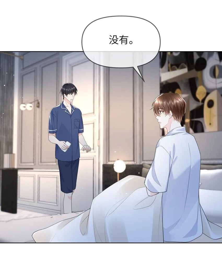 007 被牵着鼻子走 第34页