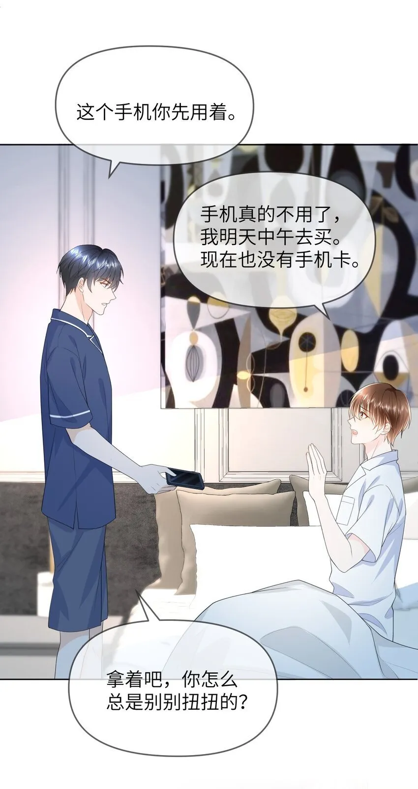 007 被牵着鼻子走 第35页