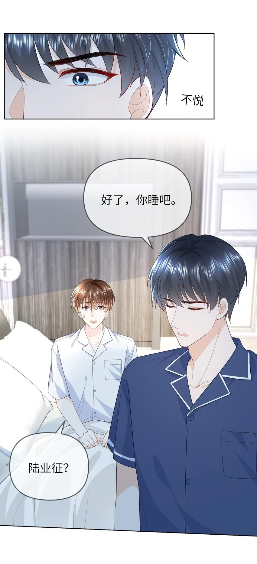 007 被牵着鼻子走 第39页