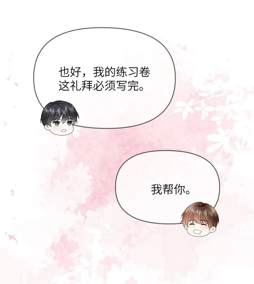 007 被牵着鼻子走 第41页