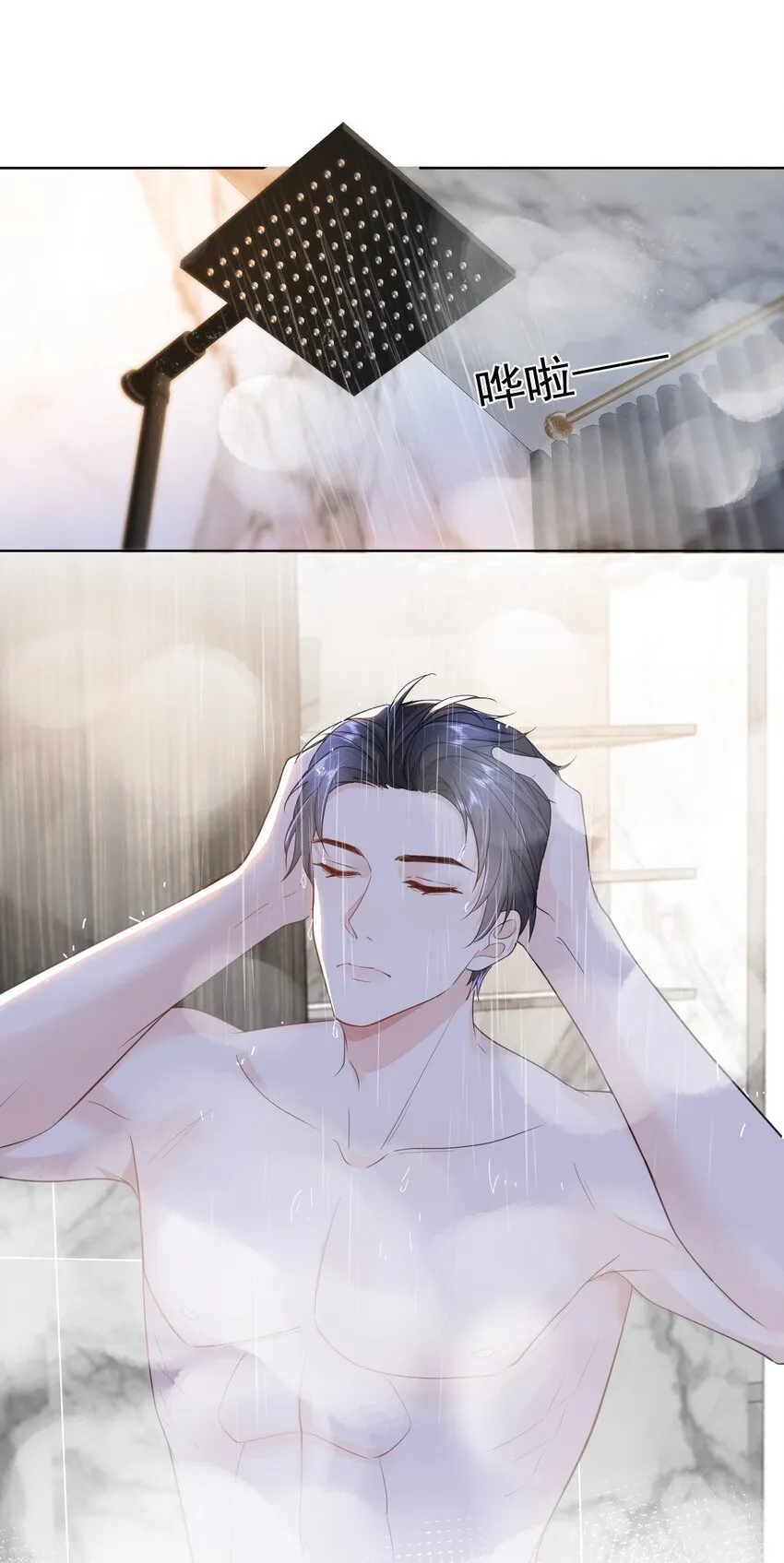 008 正面交锋 第4页