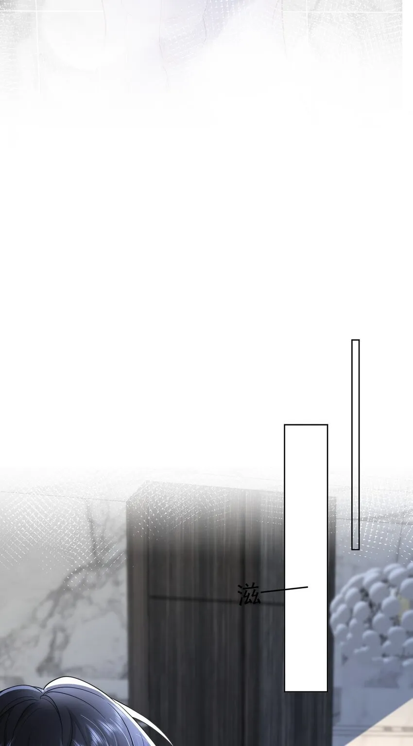008 正面交锋 第5页