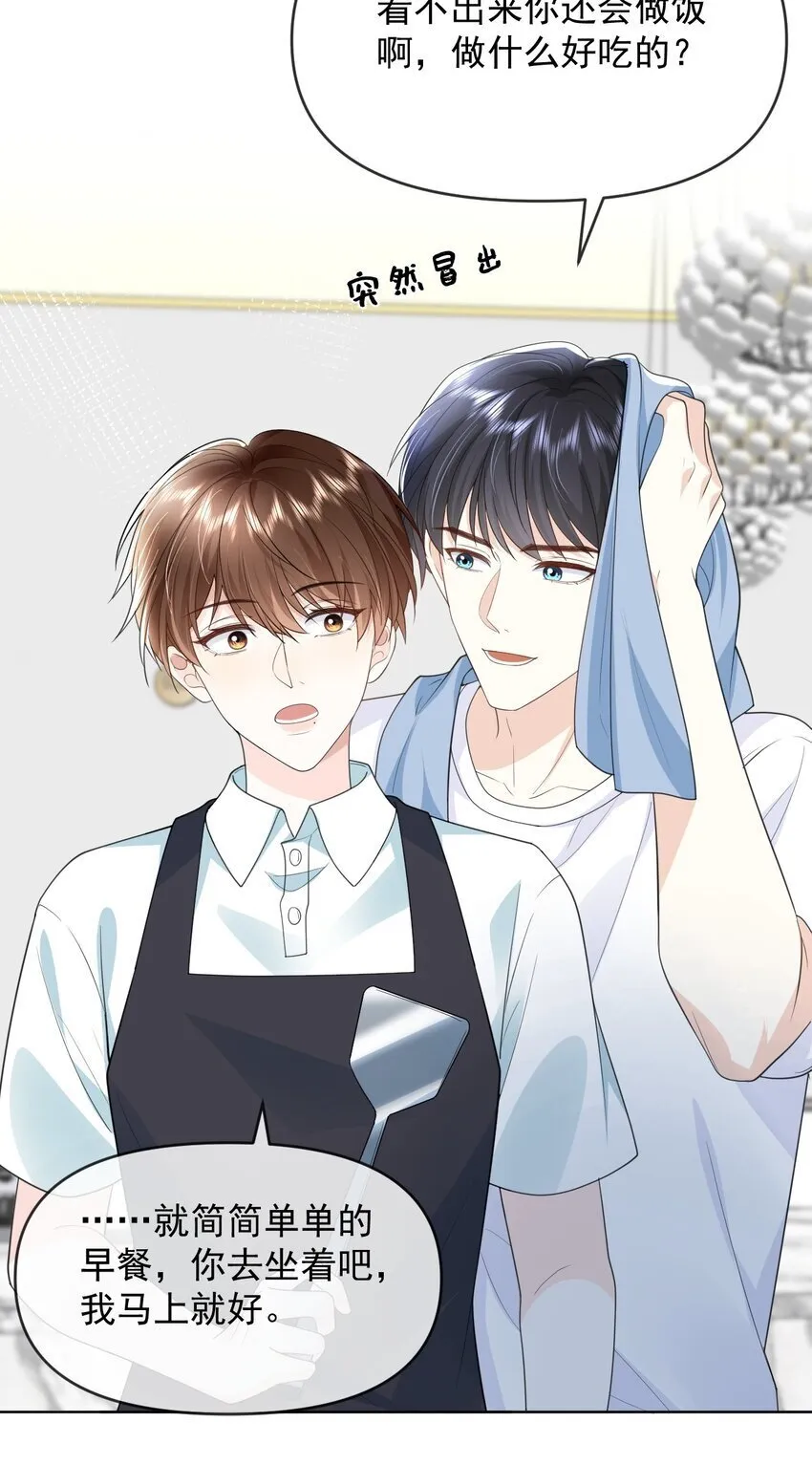 008 正面交锋 第7页
